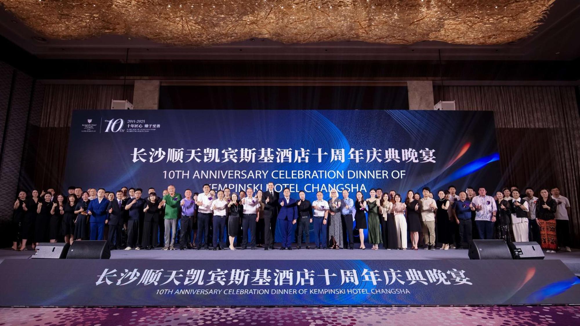 Kempinski Hotel Xian de Changsha Extérieur photo